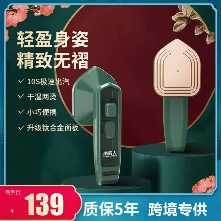 110V Handheld Portable Hanging - Small Appliances ulasan dan harga